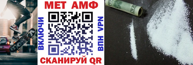 купить наркотик  Краснообск  Амфетамин Розовый 