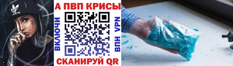 цена наркотик  Краснообск  Alpha-PVP мука 