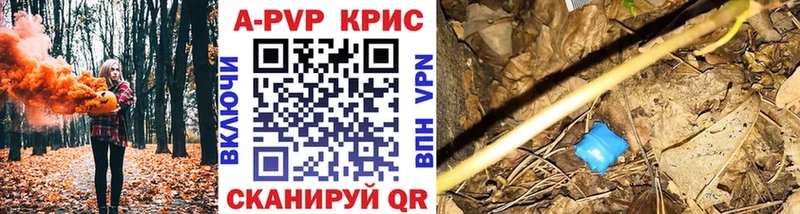 Alpha PVP мука Краснообск