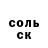 МЕТАДОН белоснежный John Goonan