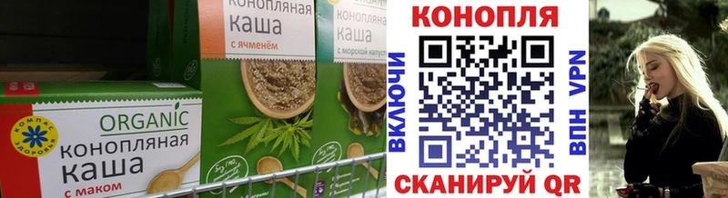 Canna-Cookies конопля  Краснообск 