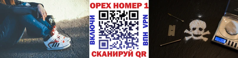 где купить наркотик  Краснообск  COCAIN FishScale 