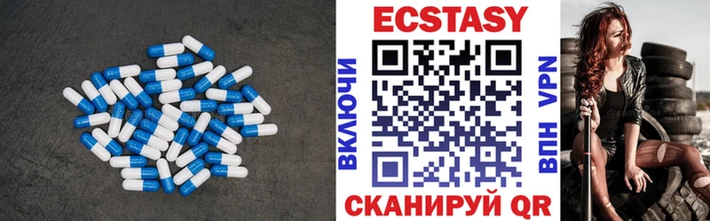 где найти наркотики  hydra вход  darknet как зайти  Краснообск  ЭКСТАЗИ VHQ 