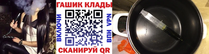 Гашиш гашик  продажа наркотиков  Краснообск 