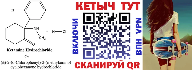 КЕТАМИН ketamine  darknet официальный сайт  Краснообск 