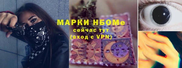 гидропоника Армянск