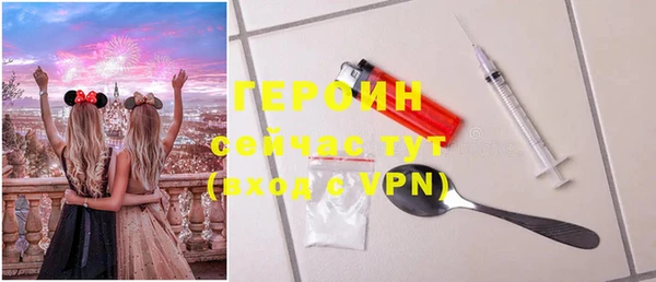 герыч Арсеньев