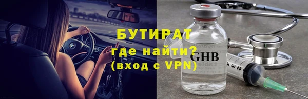 гидропоника Армянск