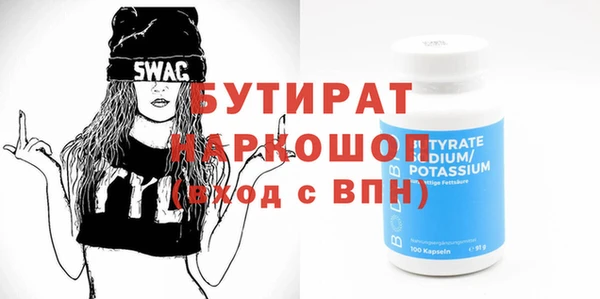 гидропоника Армянск