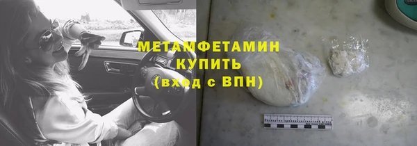 гидропоника Армянск