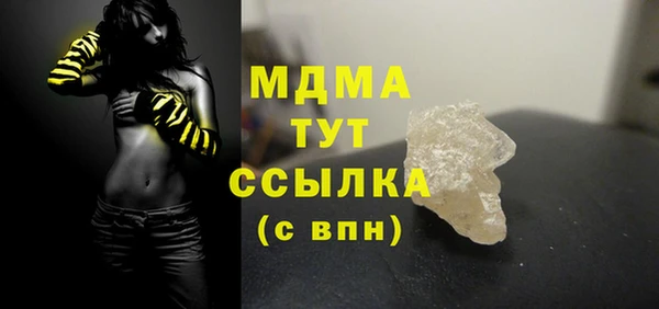 герыч Арсеньев