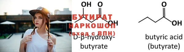 бутик Аркадак