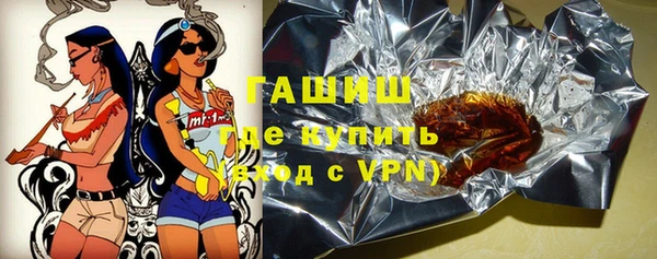 герыч Арсеньев