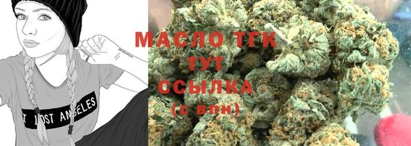 бутик Аркадак