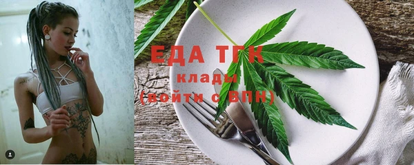 бутик Аркадак