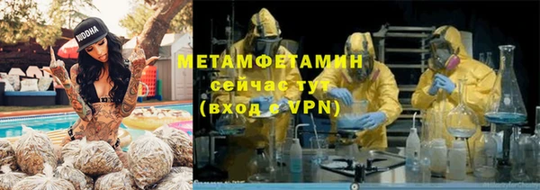 гидропоника Армянск