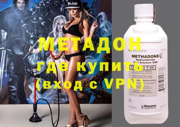 гидропоника Армянск