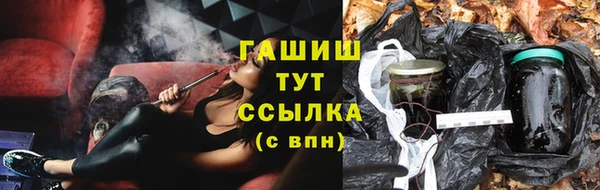 бутик Аркадак