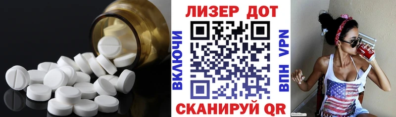 Лсд 25 экстази ecstasy Краснообск