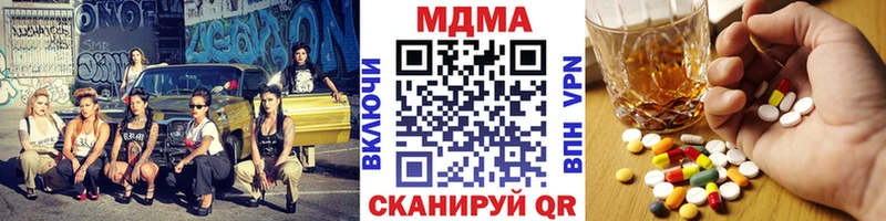 закладки  Краснообск  МДМА VHQ 