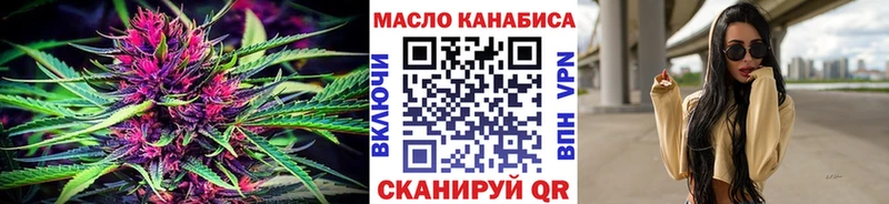 ТГК жижа  Краснообск 
